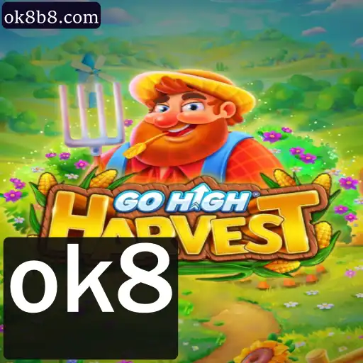 Descubra o Mundo de GoHighHarvest: Guia Completo e Atualizado